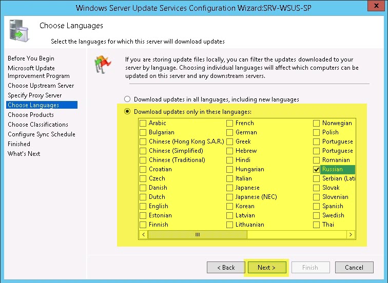 Wsus update. WSUS. Windows Server update services. WSUS установка.